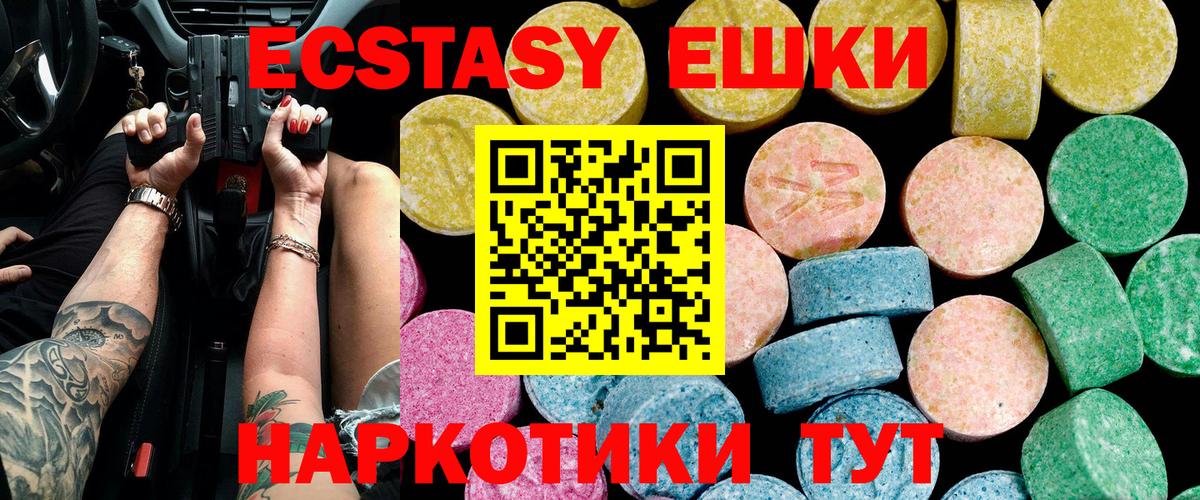 МЕФ  Марихуана  Конопля  Гусиноозёрск  МЕФ   ГАШ  Вход с VPN  Alpha-PVP СК кристаллы 