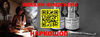 мяу мяу кристалл Ирбит