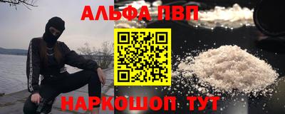 мяу мяу кристалл Ирбит