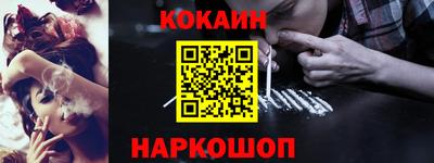 мяу мяу кристалл Ирбит