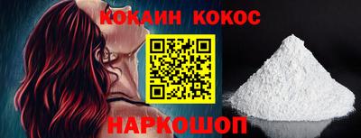 мяу мяу кристалл Ирбит