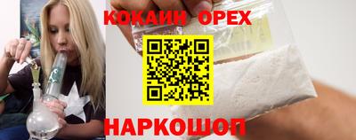 бутик Изобильный