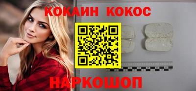 мяу мяу кристалл Ирбит