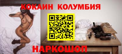 мяу мяу кристалл Ирбит