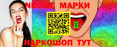 мяу мяу кристалл Ирбит