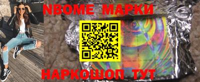 бутират Ипатово