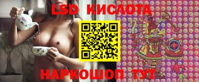 бутират Ипатово