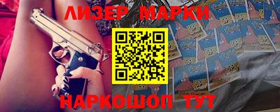 бутират Ипатово