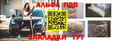 мяу мяу кристалл Ирбит