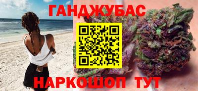мяу мяу кристалл Ирбит