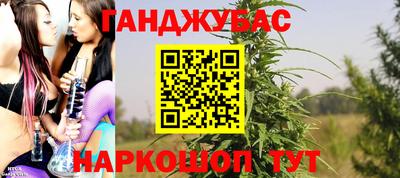 мяу мяу кристалл Ирбит