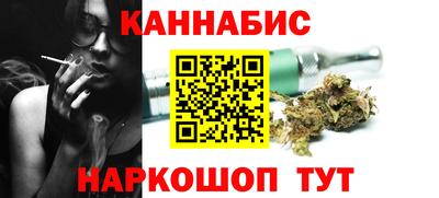бутират Ипатово