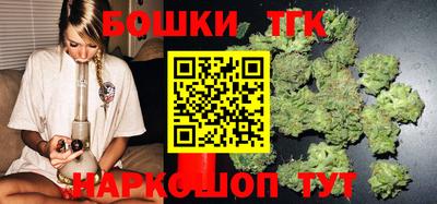 бутик Изобильный