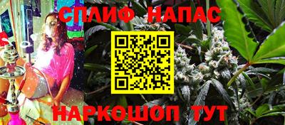 мяу мяу кристалл Ирбит