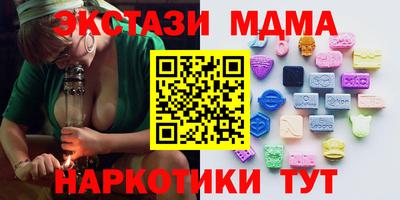 бутират Ипатово
