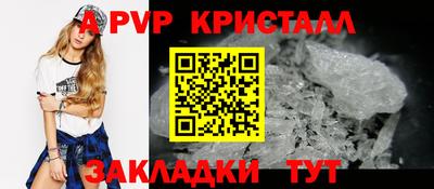 бутират Ипатово