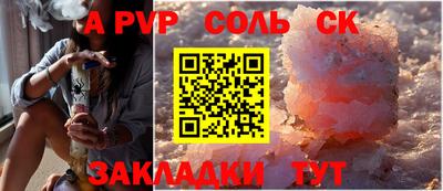 мяу мяу кристалл Ирбит