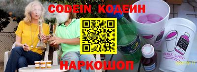 мяу мяу кристалл Ирбит