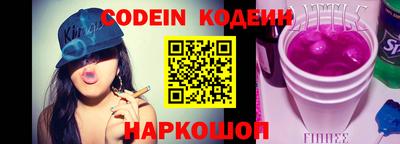 бутират Ипатово