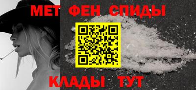 мяу мяу кристалл Ирбит