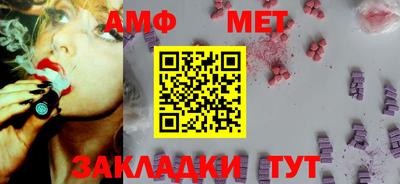 бутират Ипатово