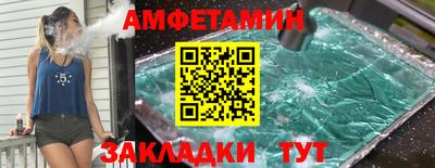 мяу мяу кристалл Ирбит