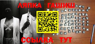 бутират Ипатово