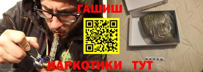 бутират Ипатово