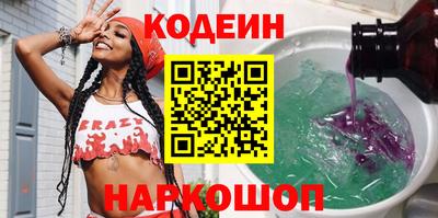 мяу мяу кристалл Ирбит