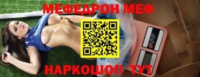 бутират Ипатово