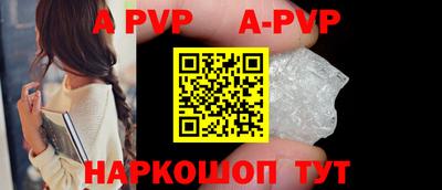 бутират Ипатово