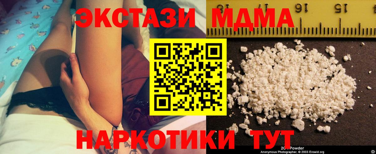 MDMA VHQ Гусиноозёрск