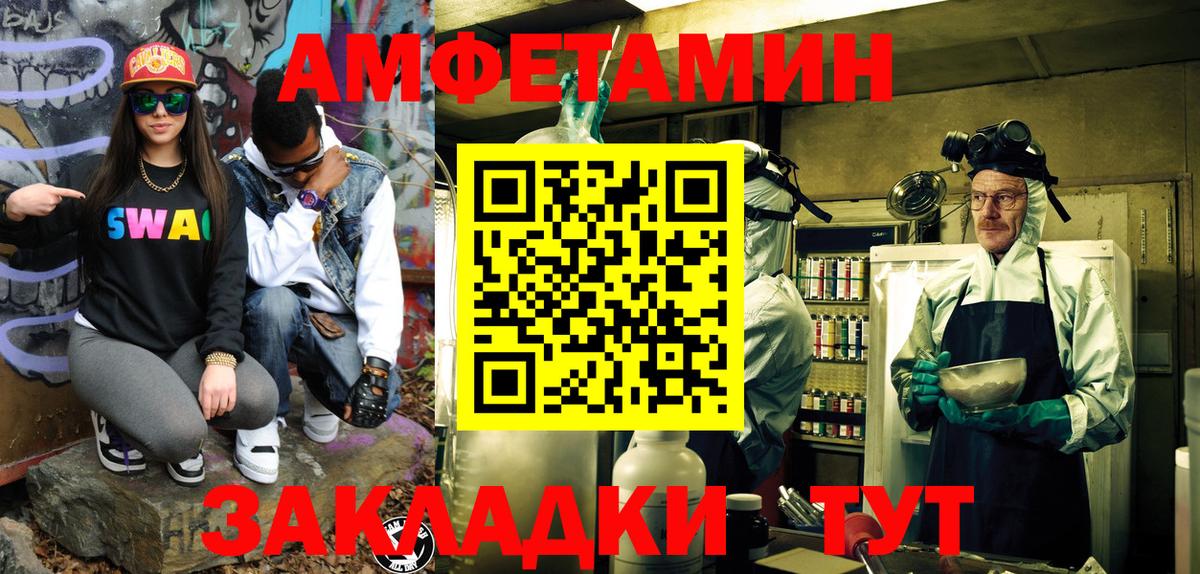 Первитин витя  МЕТАМФЕТАМИН  Гусиноозёрск  Первитин витя  Вход с VPN 