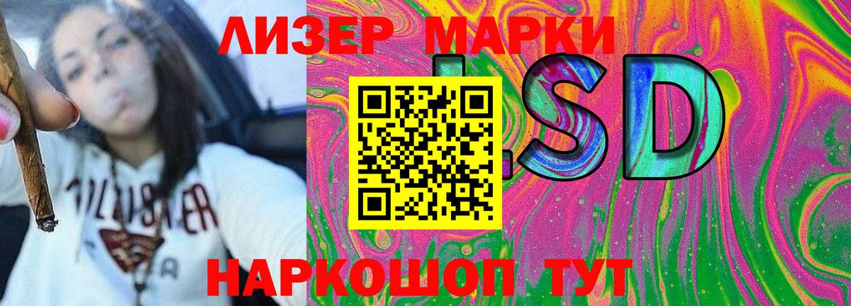 Марки 25I-NBOMe  Вход с VPN  Гусиноозёрск  Марки N-bome 1,5мг 