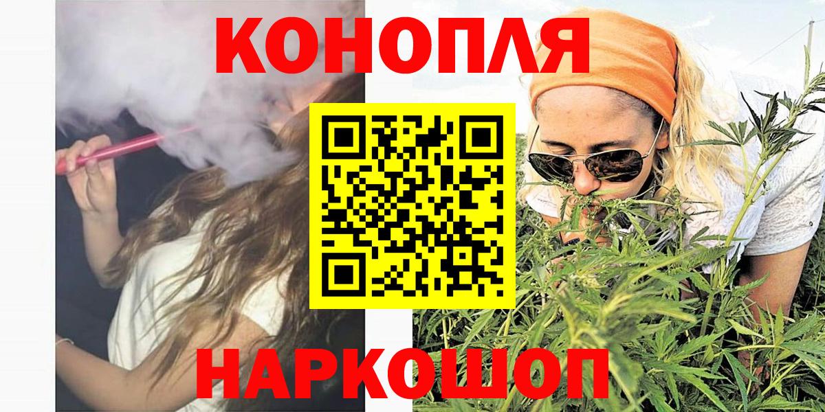 Гусиноозёрск  Бошки марихуана OG Kush  Бошки Шишки Bruce Banner  Шишки марихуана сатива  Вход с VPN 